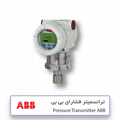 ترانسمیتر فشار ای بی بی ABb